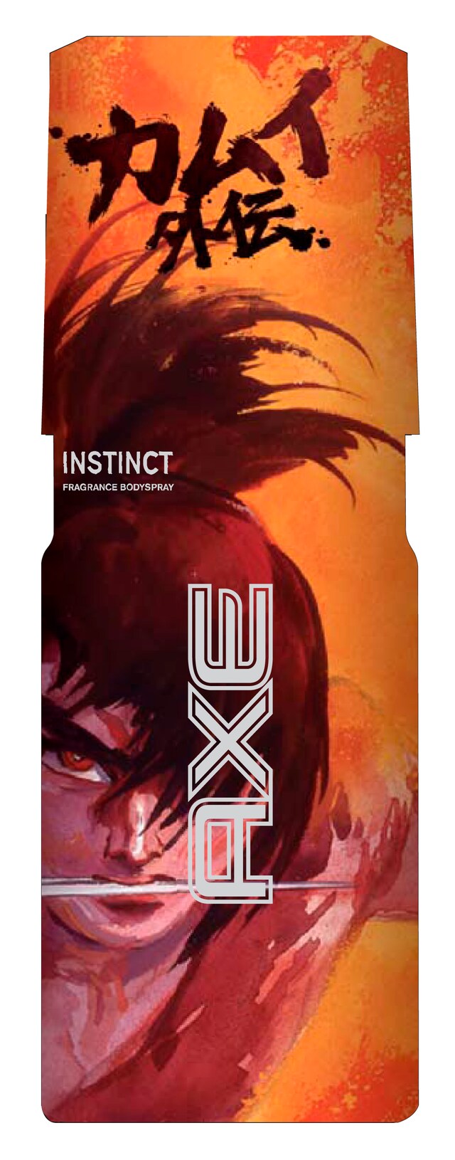 AXEカムイパック。