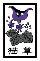 花札の見本。(c)LUCKY LAND COMMUNICATIONS / 集英社