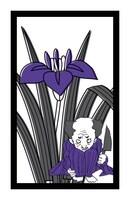 花札の見本。(c)LUCKY LAND COMMUNICATIONS / 集英社