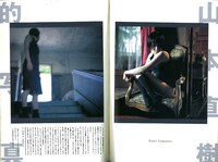 創刊時のマンガ・エロティクス・エフに掲載されたもの。