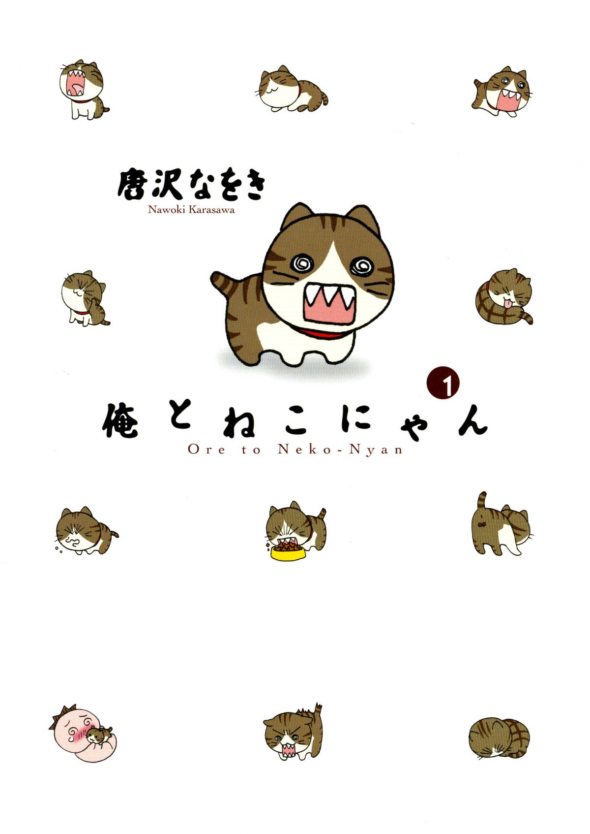 唐沢なをき ほりのぶゆき 新刊発売でwサイン会 コミックナタリー 唐沢なをき ほりのぶゆき 新刊発売でwサイン会 コミックナタリー