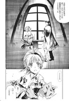 「ロロナのアトリエ～アーランドの錬金術士～」コミックページより。(C)GUST CO., LTD. 2009/(C)2009 Yuko Sato