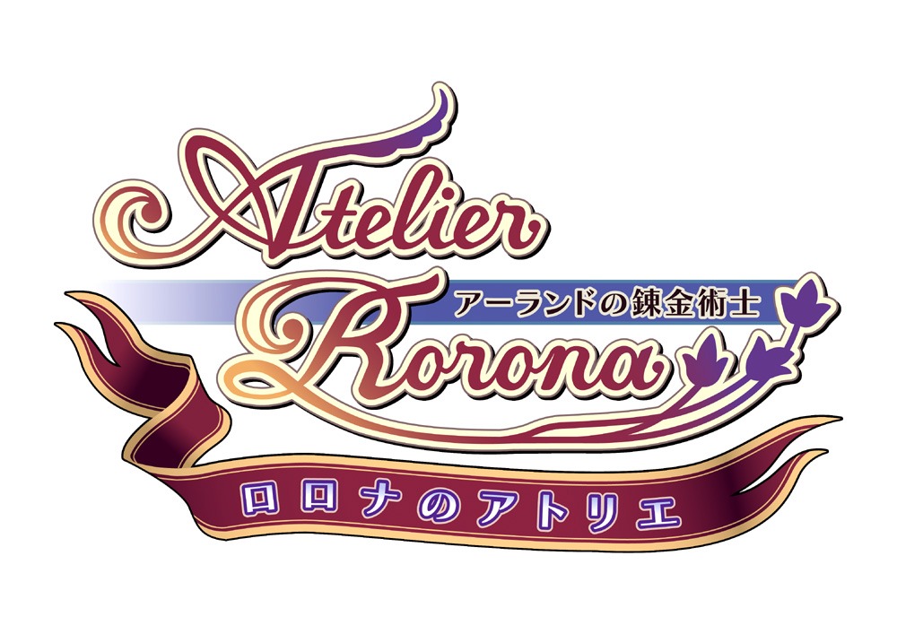 「ロロナのアトリエ～アーランドの錬金術士～」のロゴ。(C)GUST CO., LTD. 2009/(C)2009 Yuko Sato
