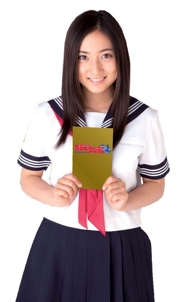 クラブサンデーキャンペーンガール紗綾。黄金に輝くロゴ入りカバーを胸に掲げ、クラブサンデーを応援。