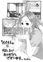 一般書店用イラスト。