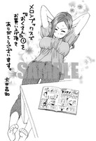 メロンブックス用イラスト。