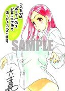 WonderGOO用イラスト。