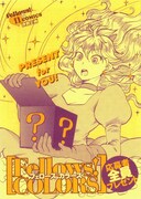 豪華イラスト集「Fellows! COLORS」プレゼント企画スタート
