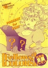 豪華イラスト集「Fellows! COLORS」プレゼント企画スタート