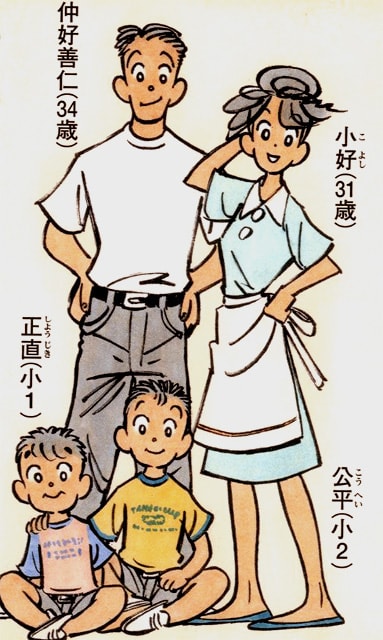 田中誠の新連載「ボクラハナカヨシ」より。(C)田中誠/講談社