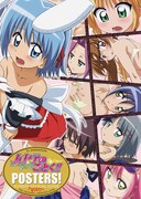 畑健二郎発注のアニメ「ハヤテのごとく!!」POSTERS登場