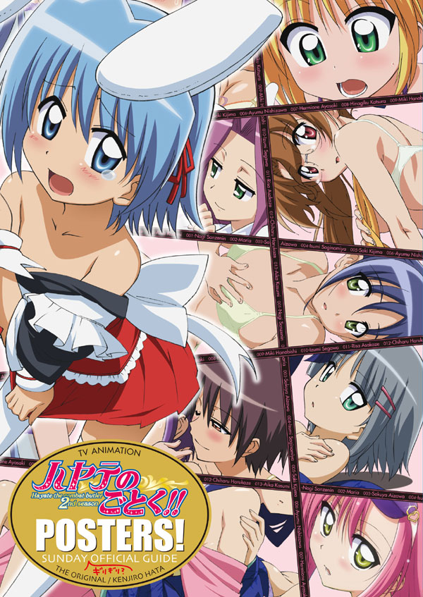「『TV ANIMATION　ハヤテのごとく!! 2nd season』POSTERS！」ケース。(C)畑健二郎/小学館・白皇学院生徒会・テレビ東京