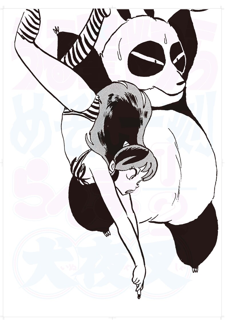 (C)高橋留美子／小学館