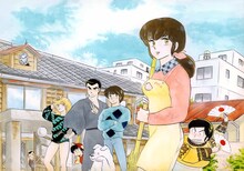 「めぞん一刻」(C)高橋留美子／小学館