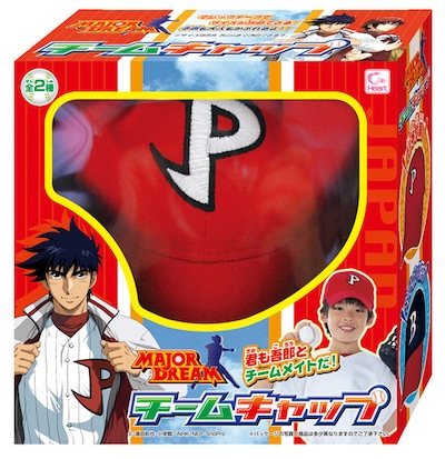 「MAJOR」チームキャップ付きお菓子。(c)満田拓也・小学館／NHK・NEP・ShoPro