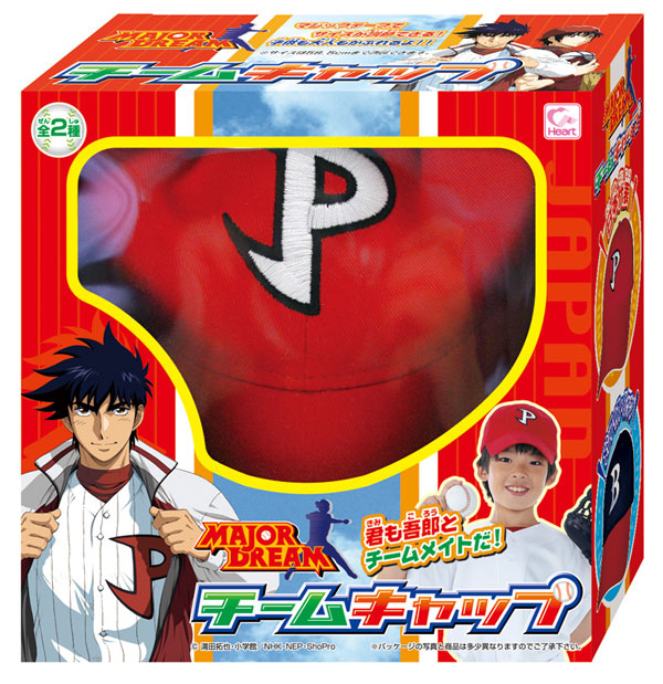 「MAJOR」チームキャップ付きお菓子。(c)満田拓也・小学館／NHK・NEP・ShoPro