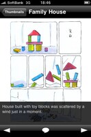 iPhone版「センネン画報」