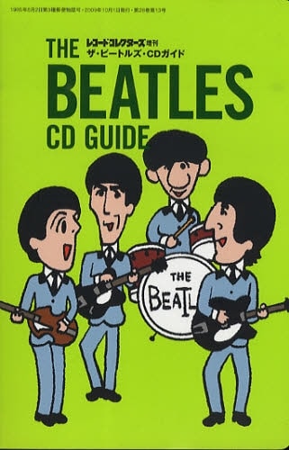 9月11日に発売された「ザ・ビートルズ・CDガイド レコード・コレクターズ2009年10月号増刊」。本が表紙イラスト、挿絵を担当している。