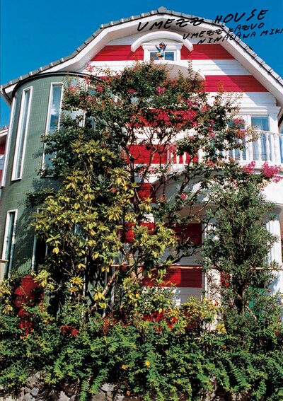 蜷川実花による「UMEZZ HOUSE」表紙。