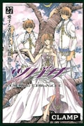 CLAMP「ツバサ」完結、最終巻と最新原画集を11月発売