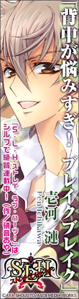 縦長バナー。