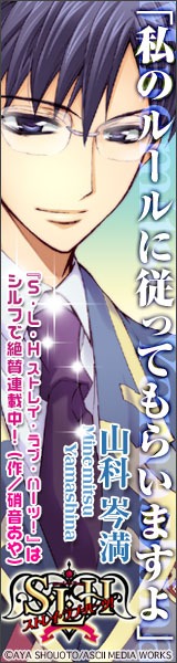 縦長バナー。