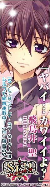 縦長バナー。