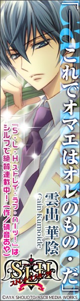 縦長バナー。