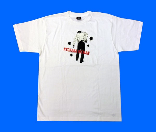 週刊漫画ゴラク10月16日号にてプレゼントされている、映画「今日からヒットマン」のTシャツ表。(c)むとうひろし／日本文芸社(c)2009「今日からヒットマン」フィルムパートナーズ