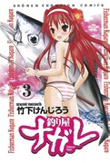 「釣り屋ナガレ」3巻発売記念、竹下けんじろうサイン会