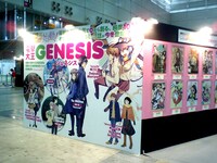 展示パネルの様子。