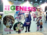 展示パネルの様子。