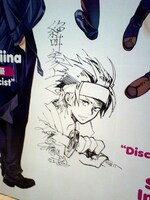 パネルには、「とらドラ！」の絶叫による描き下ろしイラストも。