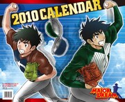 「メジャー2010カレンダー」表紙。(C)満田拓也/小学館　(C)満田拓也・小学館／ＮＨＫ・ＮＥＰ・ShoPro