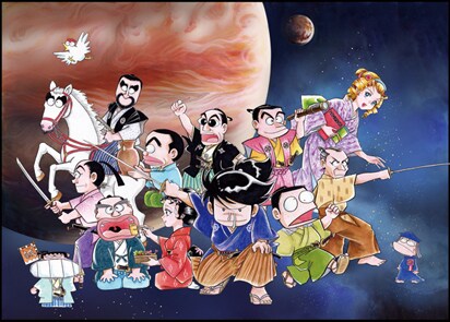 (C)みなもと太郎／リイド社