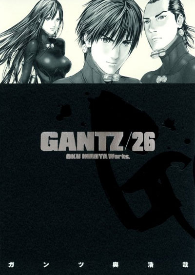 発売中の奥浩哉「GANTZ」26巻。最新27巻は10月19日発売。