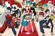 「It's a Rumic World スペシャルアニメBOX」キービジュアル。(C)高橋留美子/小学館・サンライズ