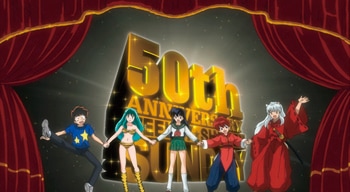 「うる星やつら」「らんま1/2」「犬夜叉」キャラクターが夢の共演を果たすオープニングカット。(C)高橋留美子/小学館・サンライズ