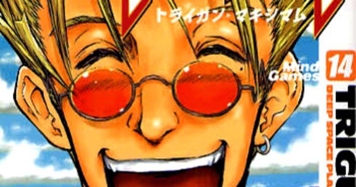 劇場アニメ「TRIGUN THE MOVIE」公式サイトオープン - コミックナタリー