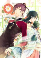 双葉はづき「よんごくしっ♥」