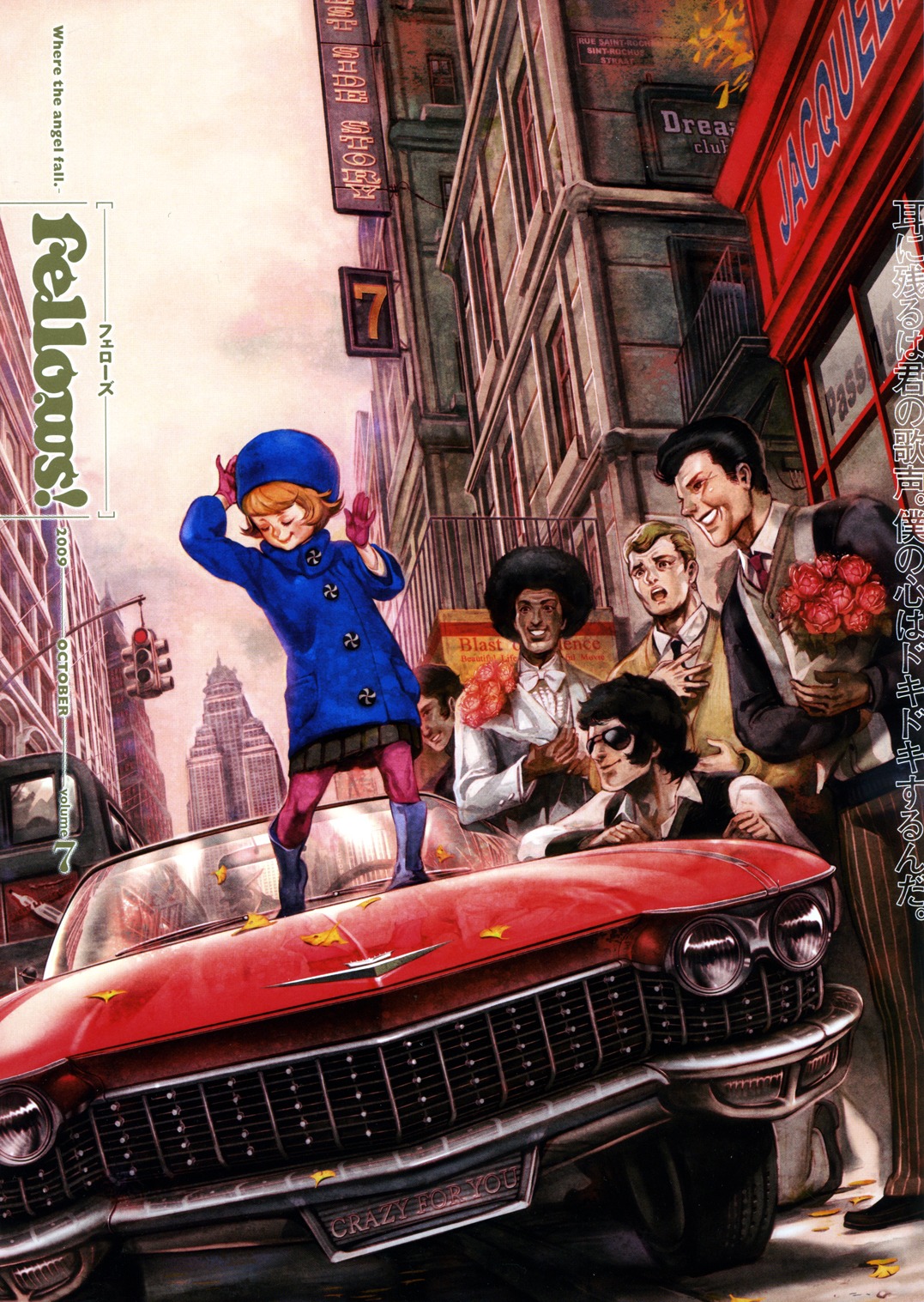 Fellows!Vol.7