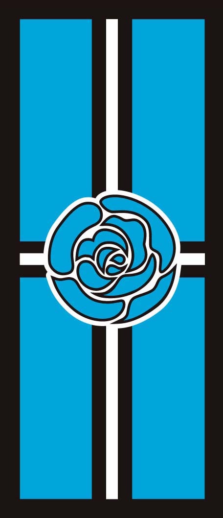 メモ帳。青薔薇は浅木晴嵐バージョン。