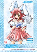 フェア開催店にて「ハヤテのごとく！」21巻を購入した人に配布される2009年11月のスケジュールカード。コスプレだって似合ってしまうヒナギク。(c)畑健二郎／小学館　週刊少年サンデー