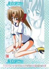 「2009秋のハヤテフェア」にてゲットできる、2010年５月のスケジュールカード。体操服にブルマ、健康的な露出がグッとくるマリア。(c)畑健二郎／小学館　週刊少年サンデー