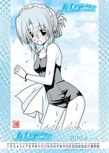 「2009秋のハヤテフェア」にてゲットできる、2010年６月のスケジュールカード。まだまだスクール水着もイケるお年頃のマリア。(c)畑健二郎／小学館　週刊少年サンデー