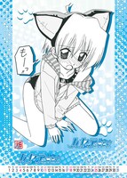 「2009秋のハヤテフェア」にてゲットできる、2010年７月のスケジュールカード。女装が似合ってしまう男の子こと、主人公の綾崎ハヤテ。(c)畑健二郎／小学館　週刊少年サンデー