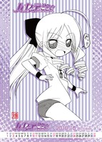 「2009秋のハヤテフェア」にてゲットできる、2010年１０月のスケジュールカード。体操服姿で赤面、ツンとデレの感情が交差する天王州アテネ。(c)畑健二郎／小学館　週刊少年サンデー