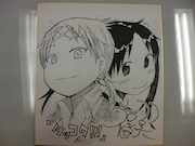 「クラブサンデー」公式ブログでプレゼントされている、福地翼の直筆サイン色紙。応募の詳細は、関連リンクより公式ブログにて確認を。