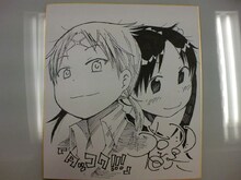 「クラブサンデー」公式ブログでプレゼントされている、福地翼の直筆サイン色紙。応募の詳細は、関連リンクより公式ブログにて確認を。