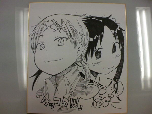 「クラブサンデー」公式ブログでプレゼントされている、福地翼の直筆サイン色紙。応募の詳細は、関連リンクより公式ブログにて確認を。